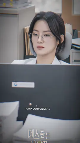 She's killing it in that outfit!❤️‍🔥 #parkjuhyun #foryou #koreanactress #koreandrama #fyp 