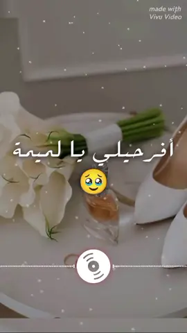 أفرحيلي يا لميمة بالدف فقط🤍 مداحات بالدف بدون موسيقى حسب طلبكم ✅ لطلب الباقة أو حجز عرس عند أجوان: تواصلوا معنا في الخاص🇩🇿 . #أعراس_جزائرية #dj_douf  #ديجي_دف #مدائح_اسلامية   #اغاني_بالدف #فرقة_اعراس_بالدف 