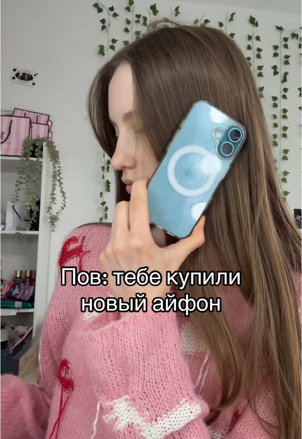 Все так и есть #рек #fyp #16айфон #новыйайфон #11айфон 