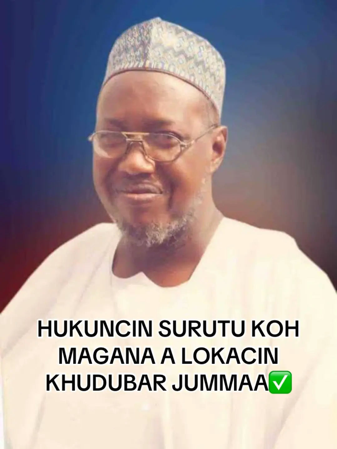 #دينالاسلام💟💞 #sheikhjaafarrahimahullah #sheikhjaafarmahmudadam #maryamrevenge #islamic_video #islamic_video #khamis_a_m_abdullah #daawah #niger 