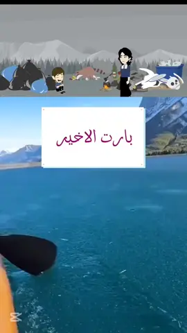 بنت اخويا تمشي بشارع تطلع من ناس حضن بارت الاخير. #ترندات_تيك_توك #قصص #لايك_متابعه_اكسبلور #قصص_واقعيه #fypageシ 