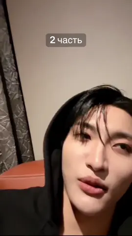 Пересказ фильма «Письма к Джельетте» от Сонхва🤧 #ateez #seonghwa 