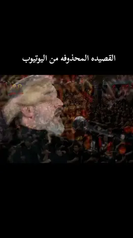 #باسم_الكربلائي 