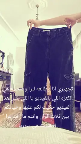 ##tiktoktravel #LearnOnTikTok #whertovisit #sportsontiktok #BookTok #GamingOnTikTok #WhereToEat #tiktoksion #whattowatch #tiktokcookbook #whattowear  #عائلتي#hanin_she 