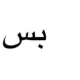 اغنيه توصف الحب من طرف واحد😔 #fyp #foryoupage 