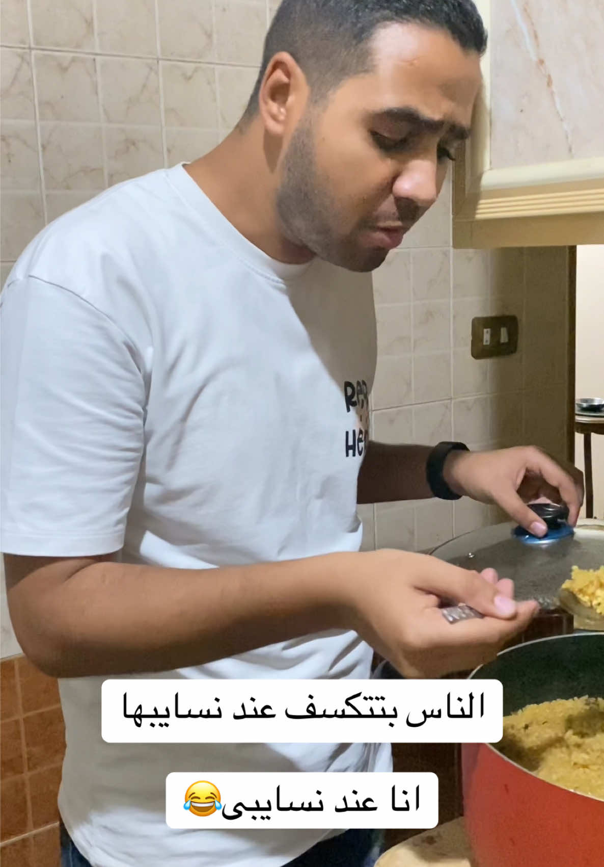 احماتى حبيبت قلببببببى😂😂❤️❤️❤️#هوبا_هيلو #حماتى #fypシ゚ #LIVEIncentiveProgram #LIVEDebut #PaidPartnership 