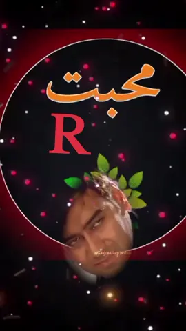 #.#🥀🌹👉®️💔❤️‍ 