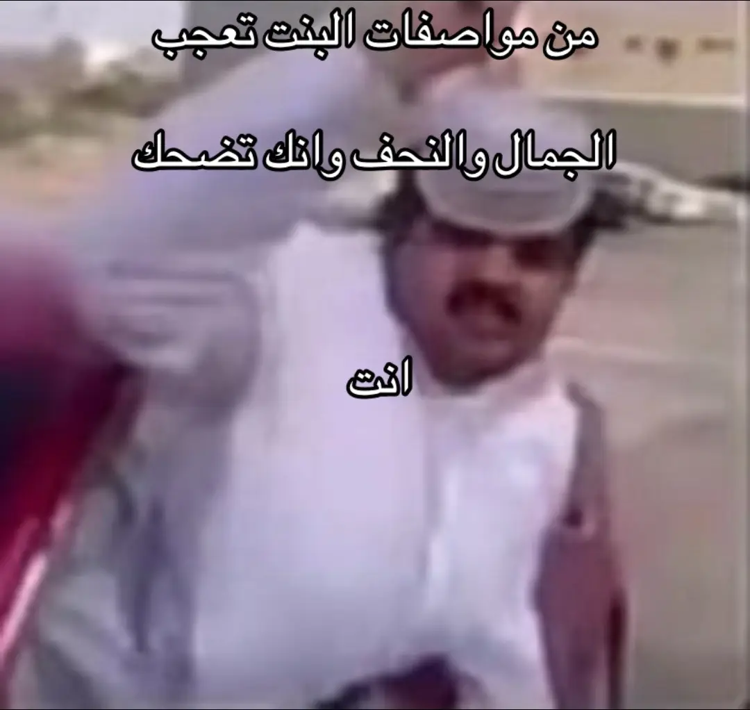 الجوده على قد الحال #foryou #fyp 