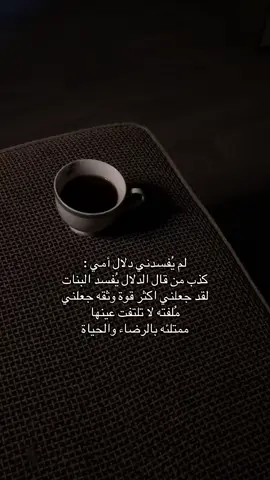الله يحفظها ويحفظ كُل ام #بدون_موسيقى#الشعب_الصيني_ماله_حل😂😂#اكسبلورexplore 