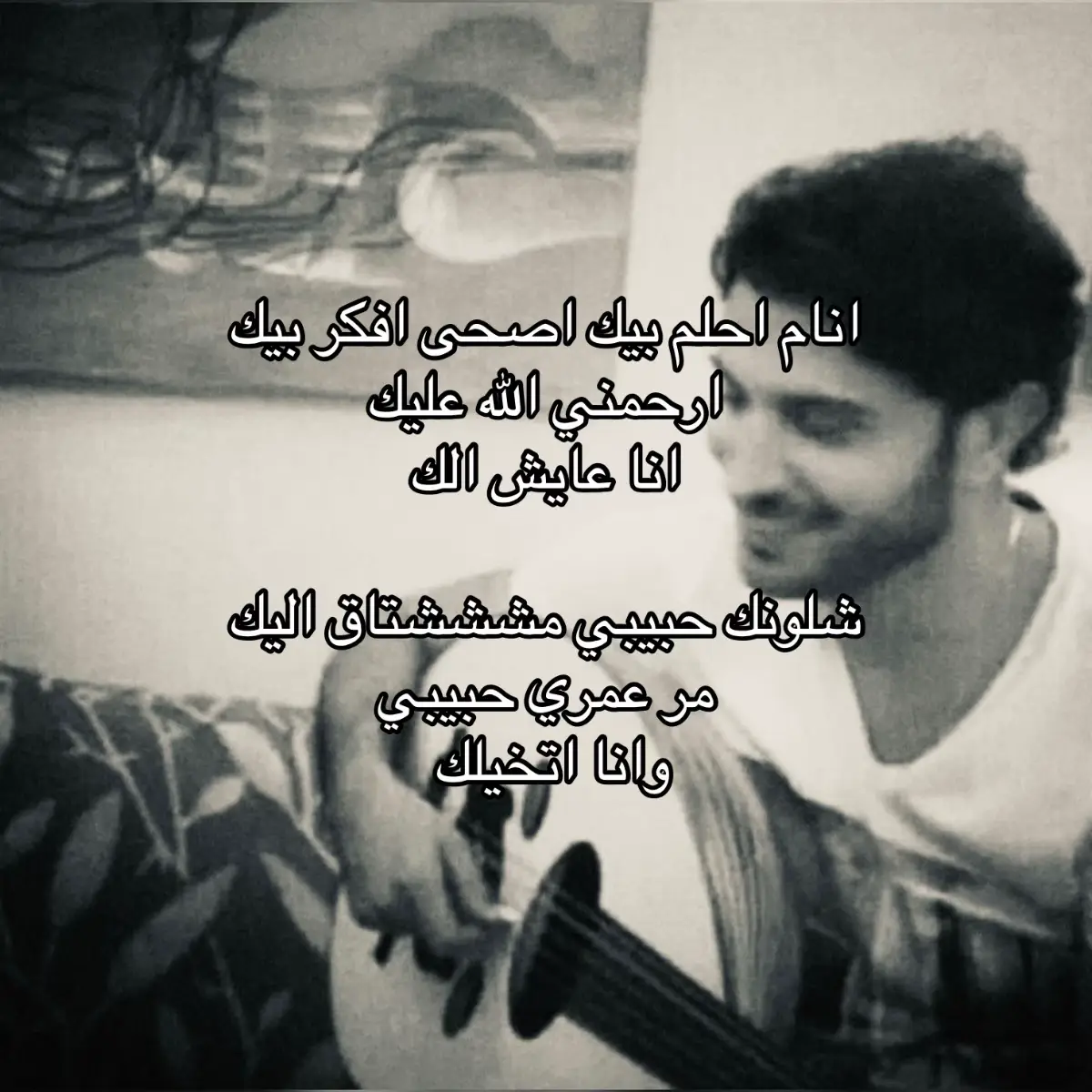 #مَـشتاق #A #7xx8l #foryoupage #explore #هواجيس #اكسبلورexplore #fyp #fypシ #ماجد_المهندس #explor #اغاني 