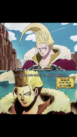 #anime #onepiece #ونبيس #foryoupage #fyp #viral #luffy #nami #zoro #sanji 