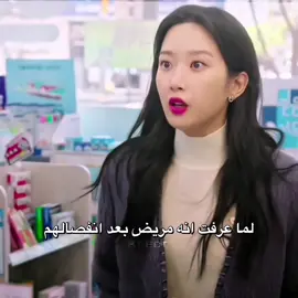 💔#كيدراما #مسلسلات_كورية #تصميم_فيديوهات🎶🎤🎬 #الشعب_الصيني_ماله_حل😂😂 #اكسبلور #kdrama #foryoupage #explore #viral #foryou #fyp 