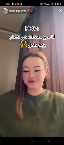 👯👯👯 #الشعب_الصيني_ماله_حل😂😂 #تيك_توك #لايفات_المشاهير #اكسبلور #فيديوهات #tik_tok #راحة_نفسية #dz #kxrimlive2 #kxrimlive #نورال #ندى_بن_قيراط 
