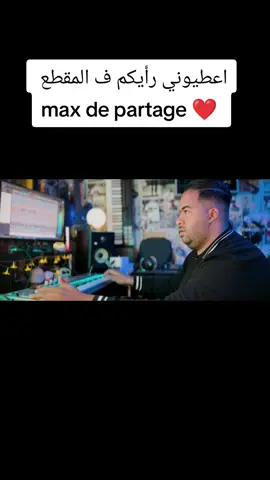 #malouf_annabi #annaba #مالوف_قسنطيني #الجزائر #اعراس #الشعب_الصيني_ماله_حل😂😂 #malouf_constantinois #foryoupage #vira 