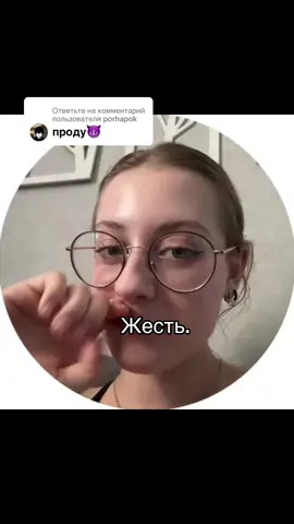 Ответ пользователю @porhapok 