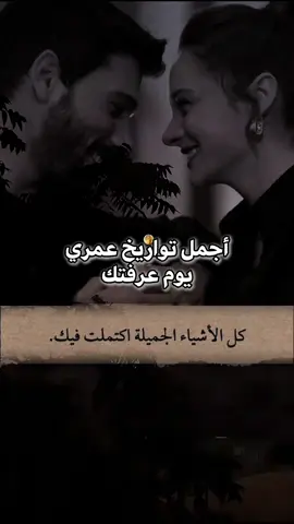 #احبك❤️ #اكسبلور 