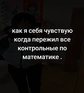 ненавижу математику  #rezero #edits #anime #субару 