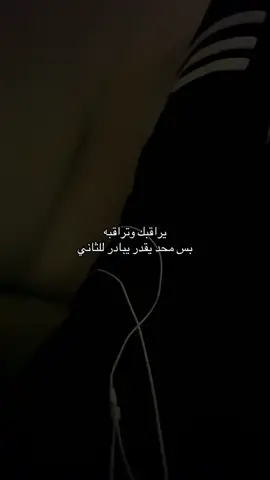 المثبت مهم‼️#فقط_انسان #foryou #fyppppppppppppppppppppppp 