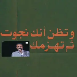 رياض احمد || حبيتك وانا ادري بدربي ويا دروبك ما يتلاگن #رياض_احمد #مرة_ومرة #اكسبلور #foryour #fyp #foryoupage #الشعب_الصيني_ماله_حل😂😂 