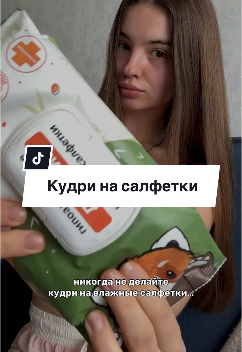 Как вам результат? УЗ #кудри #укладка #прическа #локоны #кудрявыйметод