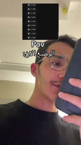 #الشعب_الصيني_ماله_حل😂😂 ##foryou #viral #ترند #fyp #اختبارات 