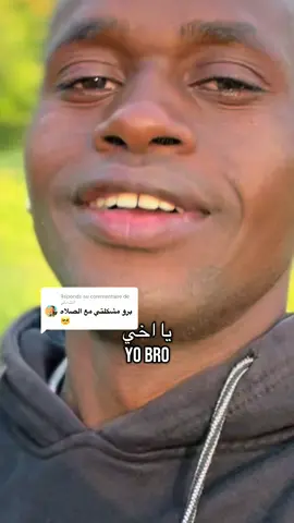 Réponse à @الشاذلى 