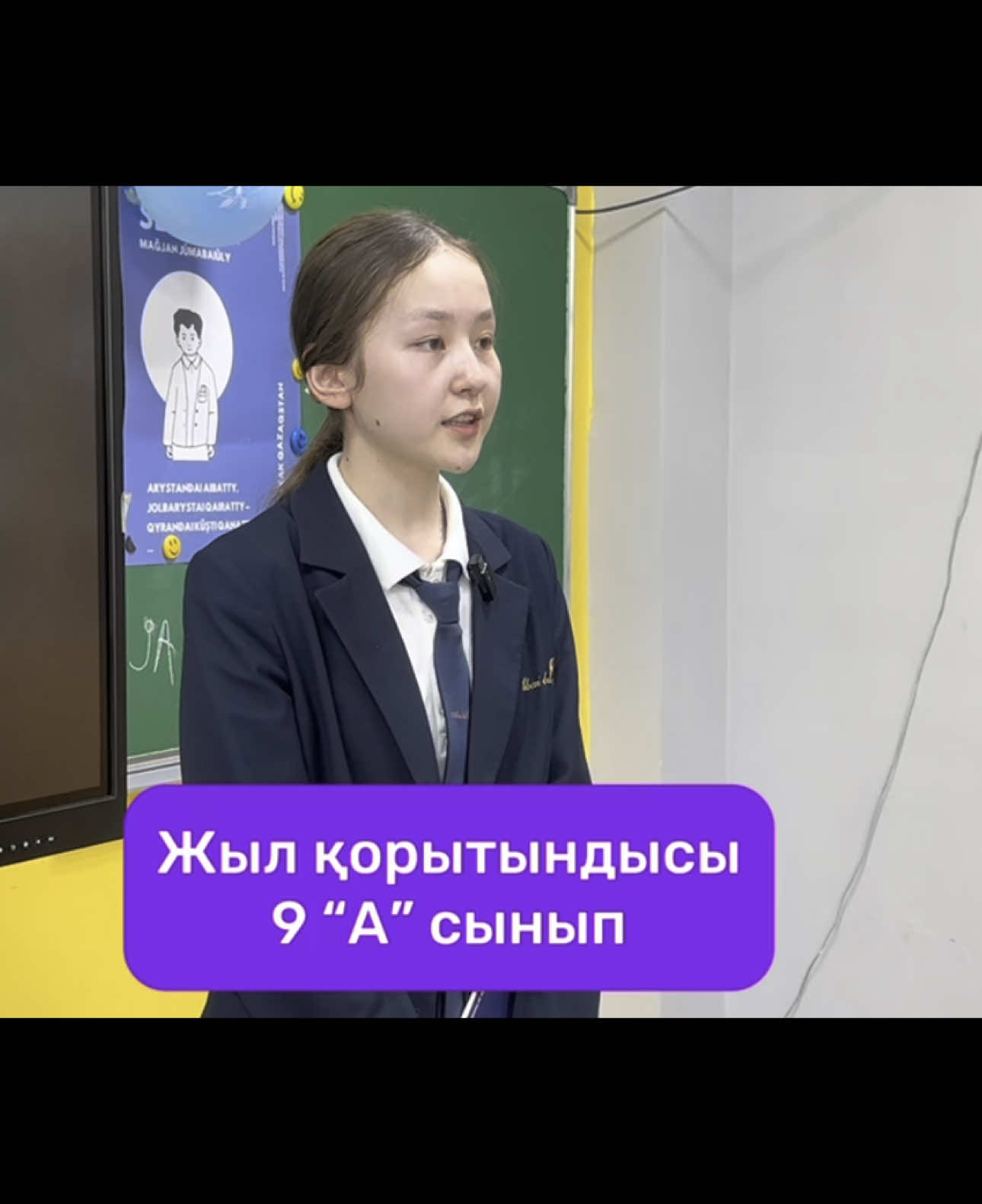 Өткен күнге, бір жылдық өмірге есеп беру - әр адамның және ұйымның борышы мен міндеті! Ал біз шешендік өнер пәнін Абай мектебінде @abai_rmmi жаңа бағдарлама арқылы оқыту бойынша қандай жетістікке жеттік? Шәкірттердің дамуына пәннің әсері мен ықпалы қалай болды? Әттеген-айымыз бар ма? 9 “А” сынып оқушысы Нұрқаным Жарқынбекқызын тыңдайық! ✨ “Ділмар – жыл қорытындысы”. #сөз #аталысөз #нақылсөз #нақылсөздер #қанаттысөз #қанаттысөздер #асылсөз #шешендіксөз  #шешендікөнер  #ділмар #шешен #ділмарүйірмесі #ділмарбайқауы #шешендікөнерпәні #ділмарүйірмесі #ділмаршешендікөнерүйірмесі #шешендіксөзөнері #ділмарклубы #әңгіме #ғибраттыәңгіме #әңгімеайтайық