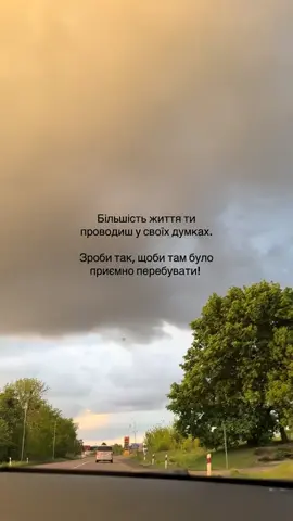 #yourWitchNataliya🤍 