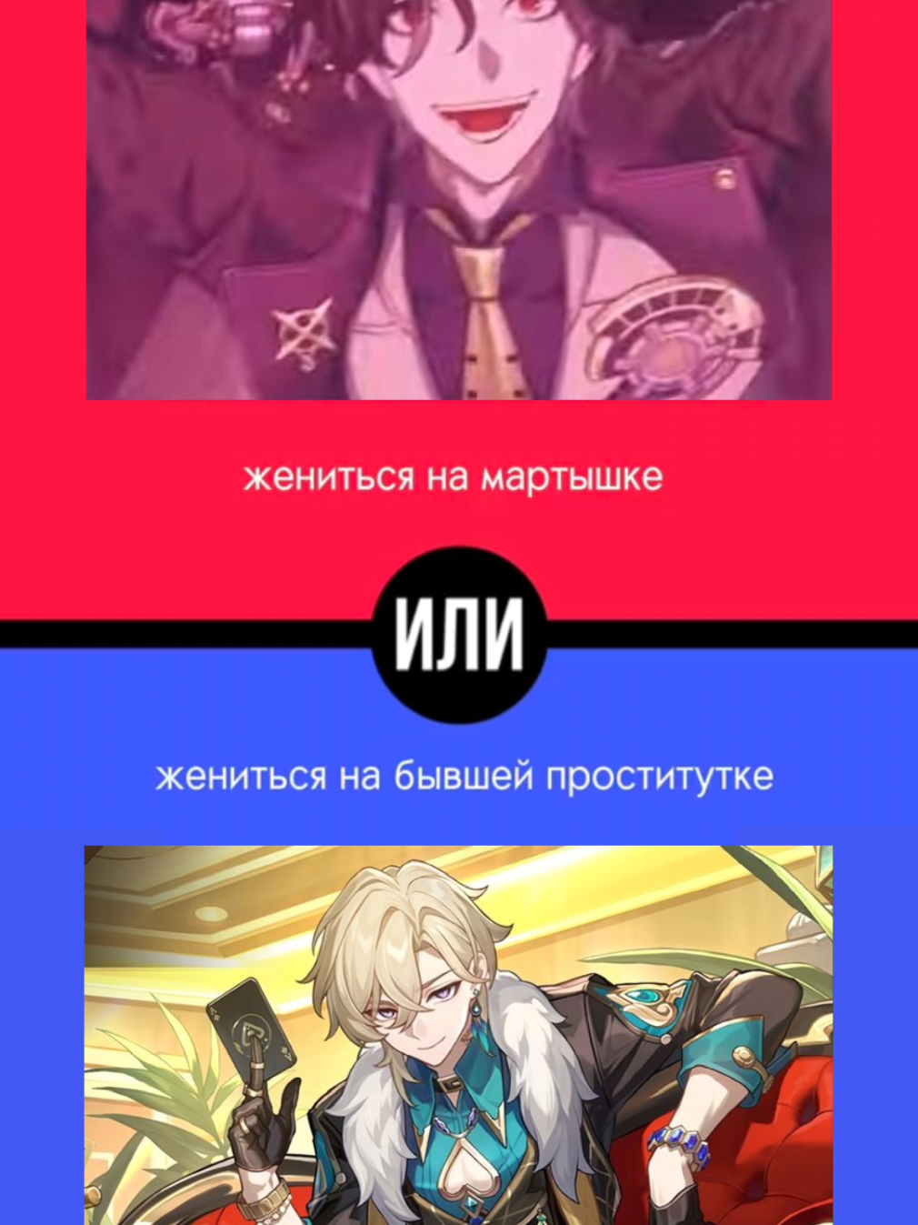 ыррслжыэ #hsr #xcp #хонкайстаррейлмемы #honkai #HonkaiStarRail #рекомендации #foryoupage #угар #наташа 