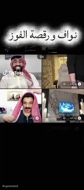 حيك ي بؤ راكان 😅🙆🏿
