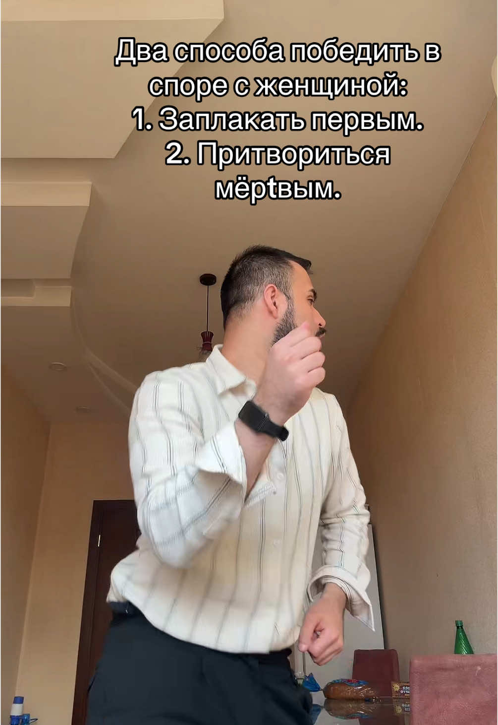 Девочки, а есть еще способы?😂