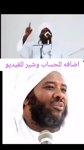 الله أكبر الشيخ محمد سيد حاج الضمير #خطبة #محاضرات_دينية #قران #محمد_سيد_حاج #القران_الكريم 