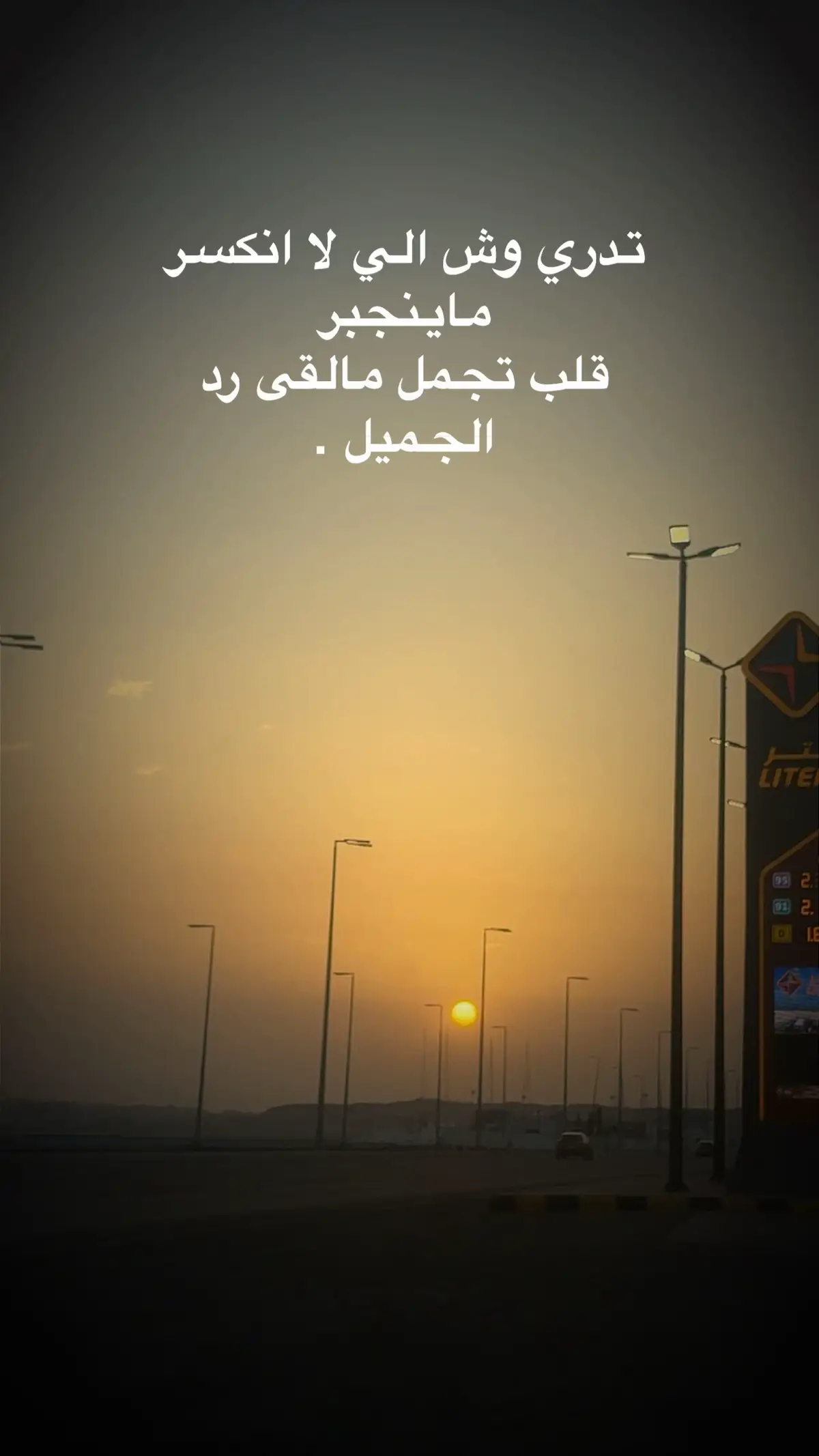 #الشعب_الصيني_ماله_حل😂😂  #اكسبلورexplore  #tiktoklongs 