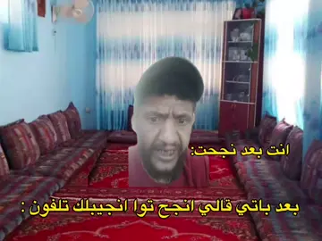 محضور نسخ الرابط عشان يفك الحضر😂 #جاب_الله_لسنيني #طبرق_ليبيا🇱🇾 #اكسبلورexplor #دشكا #باتي #تلفون #الشعب_الصيني_ماله_حل😂😂 #fyp #محظور_من_الاكسبلور 