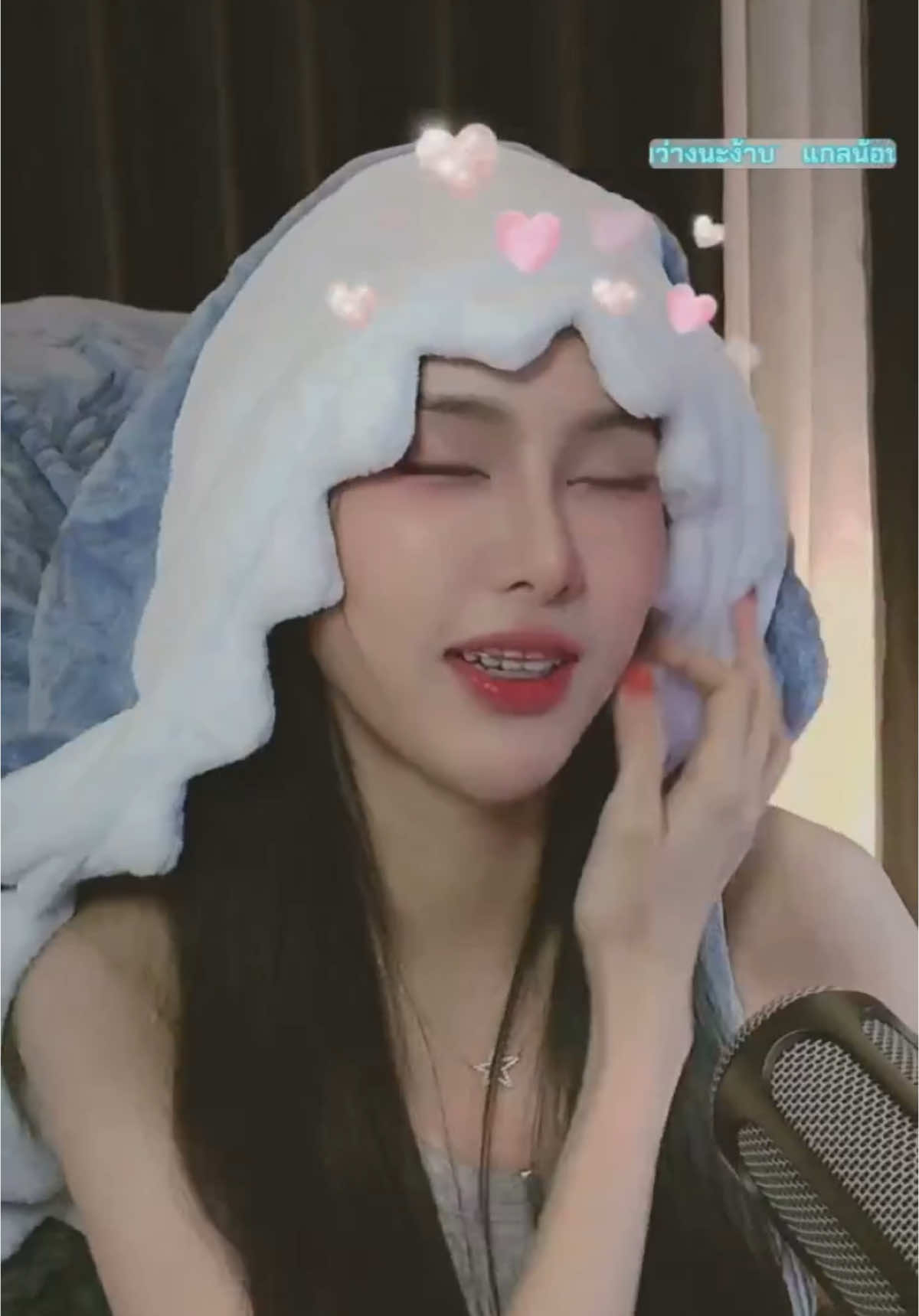 ฉลามจ้า