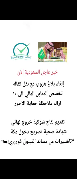 #هاشتاق_السعودية #fyp #foryou 