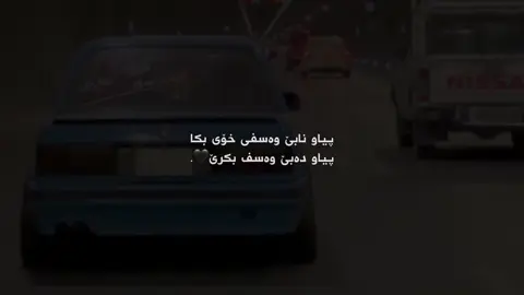 #foryou #fyp #tiktok #foryoupageofficiall #bmw #tiktokviral #edit #xoshnaw #foryoupage #bmwmotorsport #edits 
