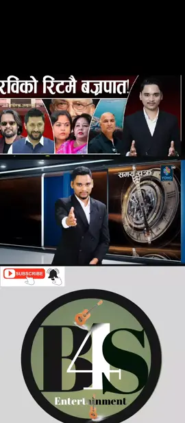 #yohotvhd #santoshbkthapa #B4SEntertainment 