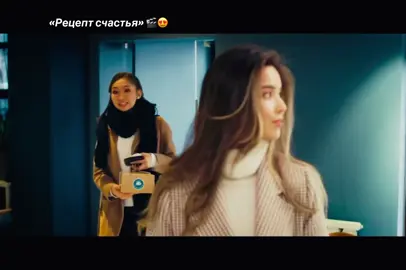 Приписываемся ребята🫂✅ #кыргызкино #рецепсчастья #урмат #преключения 