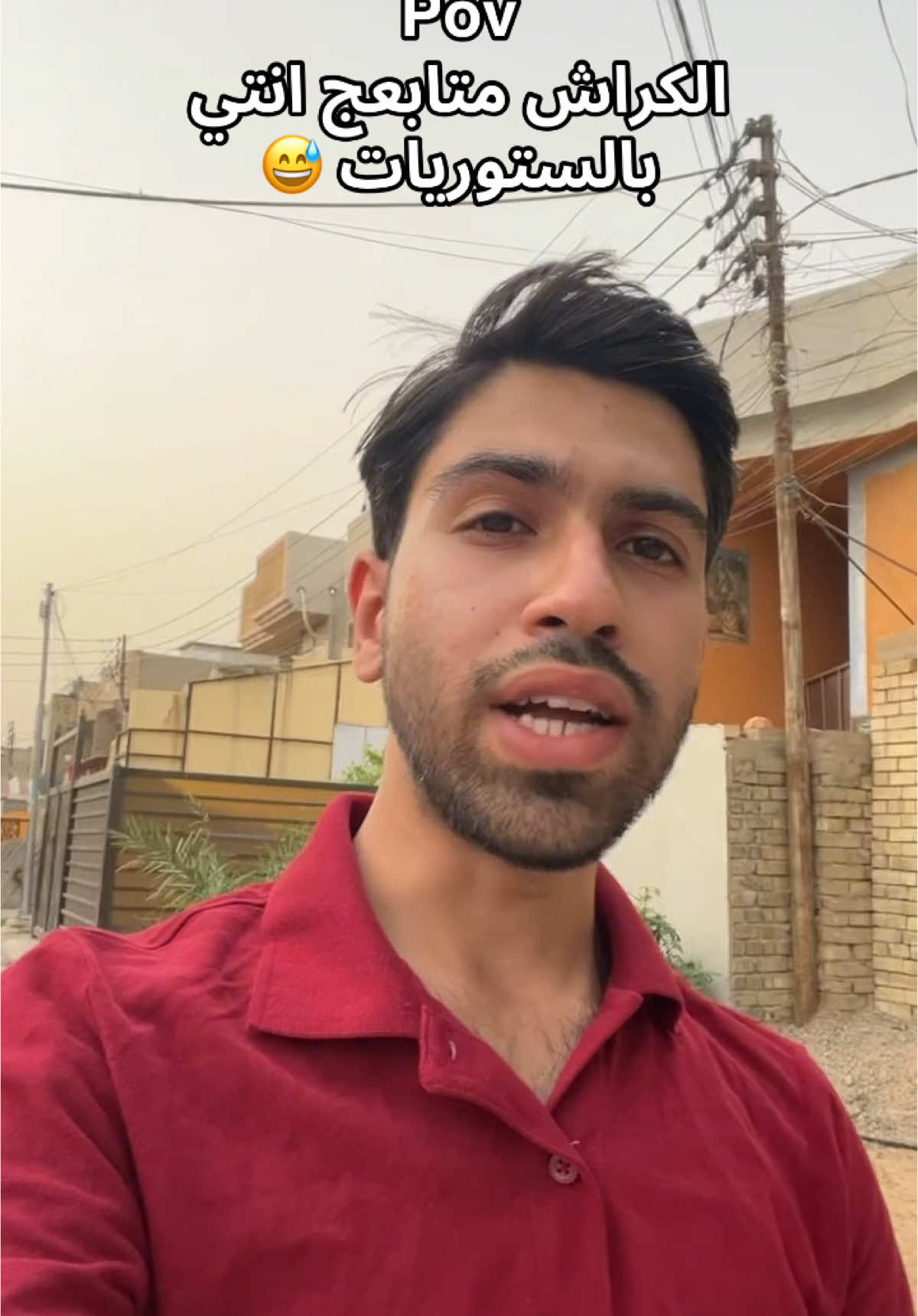 شلونك ابو زهراء 😁