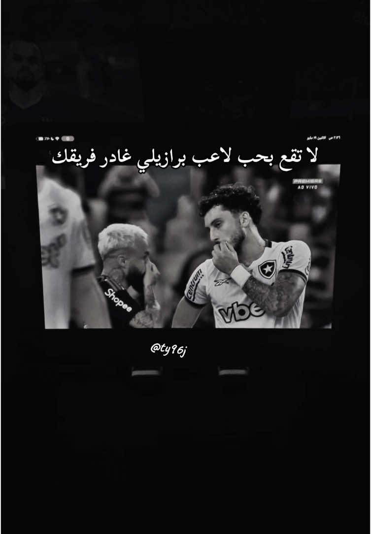 الهلال ميشيل فلامينغو #الهلال #ميشيل #fyp #fypシ #alhilal #foryoupage #flamengo #foryou #fypシ゚ #michael #ميشيل 