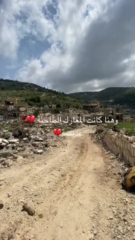 #viral #جنوب_لبنان🇱🇧 #عديسة_جنوب_لبنان #نحو_الحسين#شهداء_احياء_عند_ربيهم_يرزقون 