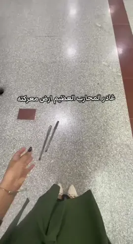 🥳 ✨ اخر فاينل بحياة جامعة الحمدلله  #لايك__explore___ #صور #لايك #ماجد_المهندس #flypシ #flowers #اخر_الاخبار #womenownedbusiness #عشوائياتsnapchat #explore 