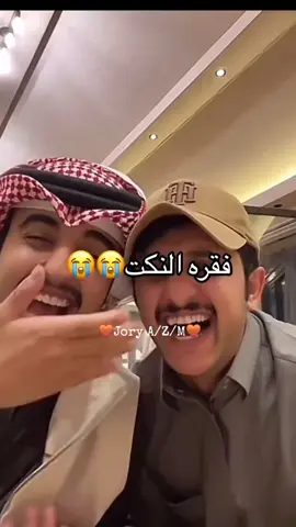 حركة الايد😂😂