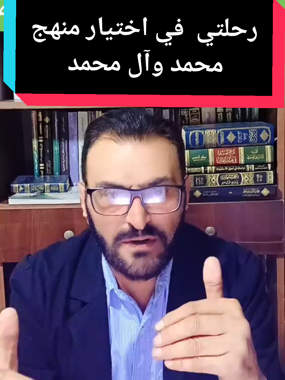 الحقيقه #الضاحية_الجنوبية #منهج_آل_البيت #دول_الخليج_العربي #تركيا_اسطنبول_العراق_سوريا_مصر #اكسبلور #ترامب #العقوبات #فرنسا🇨🇵_بلجيكا🇧🇪_المانيا🇩🇪_اسبانيا🇪🇸 #بيروت_لبنان🇱🇧 #العراق_السعوديه_الاردن_الخليج #البحرين_المنامة_الرفاع #الكويت #سوريا_تركيا_العراق_السعودية_الكويت_عمان #الشيعة_حول_العالم #العراق_الشقيق #السعودية #tiktokarab #tiktoklov #اكسبلور #مشاهدات #اهل_البيت_عليهم_سلام 