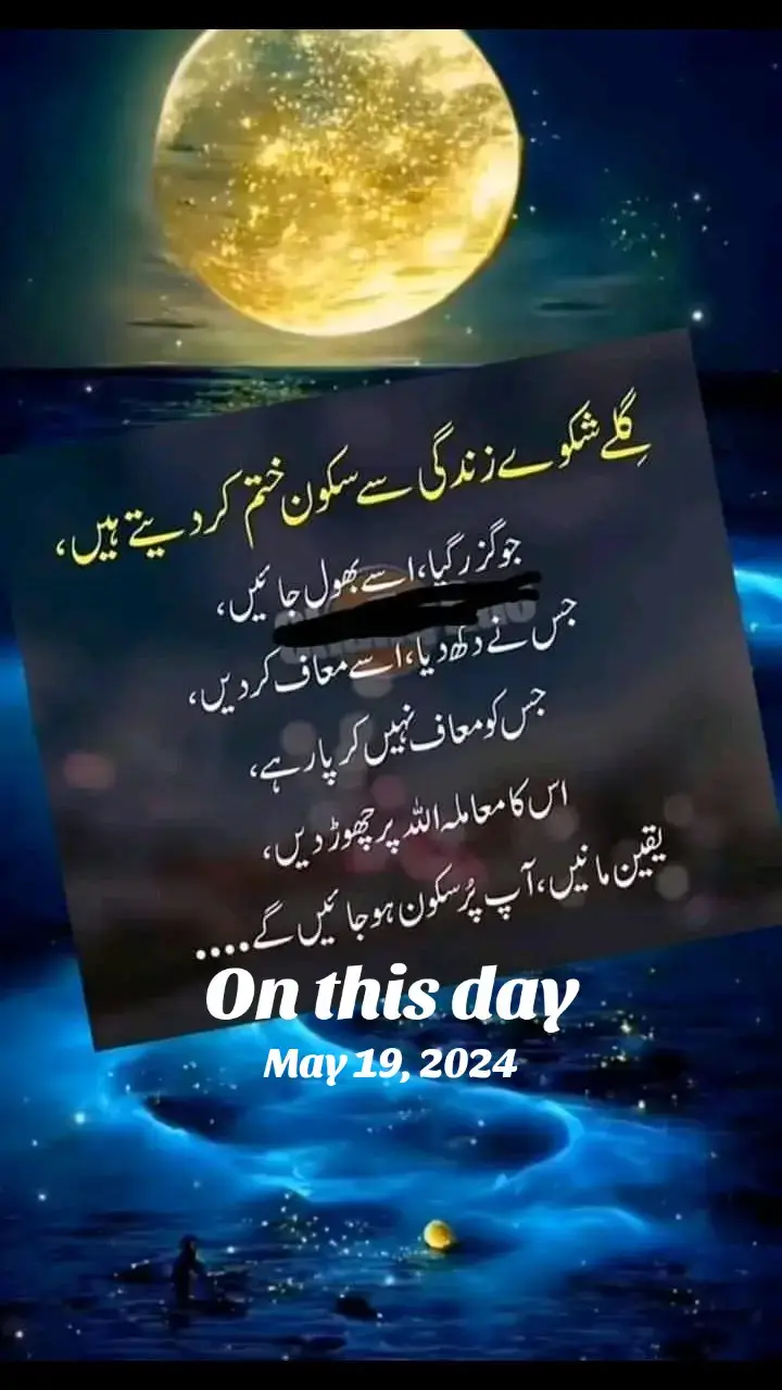 #onthisday