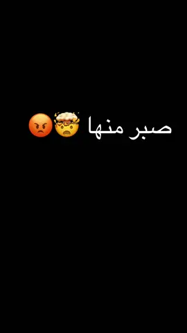 صديقتك يلي ماتفهم #مشاهير_تيك_توك_مشاهير_العرب #الزاويه_العنقاء_ليبيا🇱🇾 #شعب_الصيني_ماله_حل😂😂 #طرابلس_ليبيا #حبك_سفاح #العنقاء 