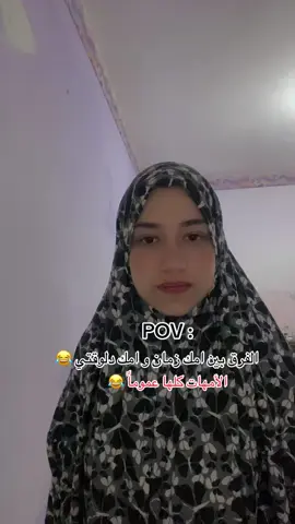 #الشعب_الصيني_ماله_حل😂😂 #fypシ゚viral🖤tiktok #fouryou #foryoupage #habiba_magdi 