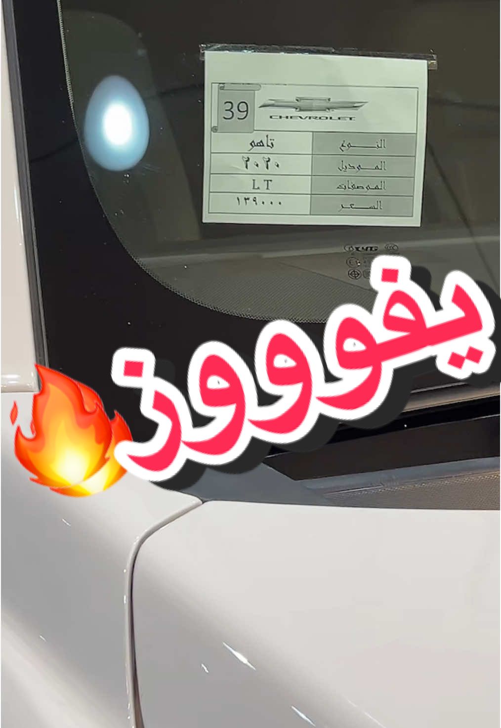الرد على @مدقق اعلانات  #طاقة_إيجابية #😂😂😂 #ضحك_وناسة #ترند #فلوقات_تيك_توك #اكسبلور #السعودية #foryou #fyp 