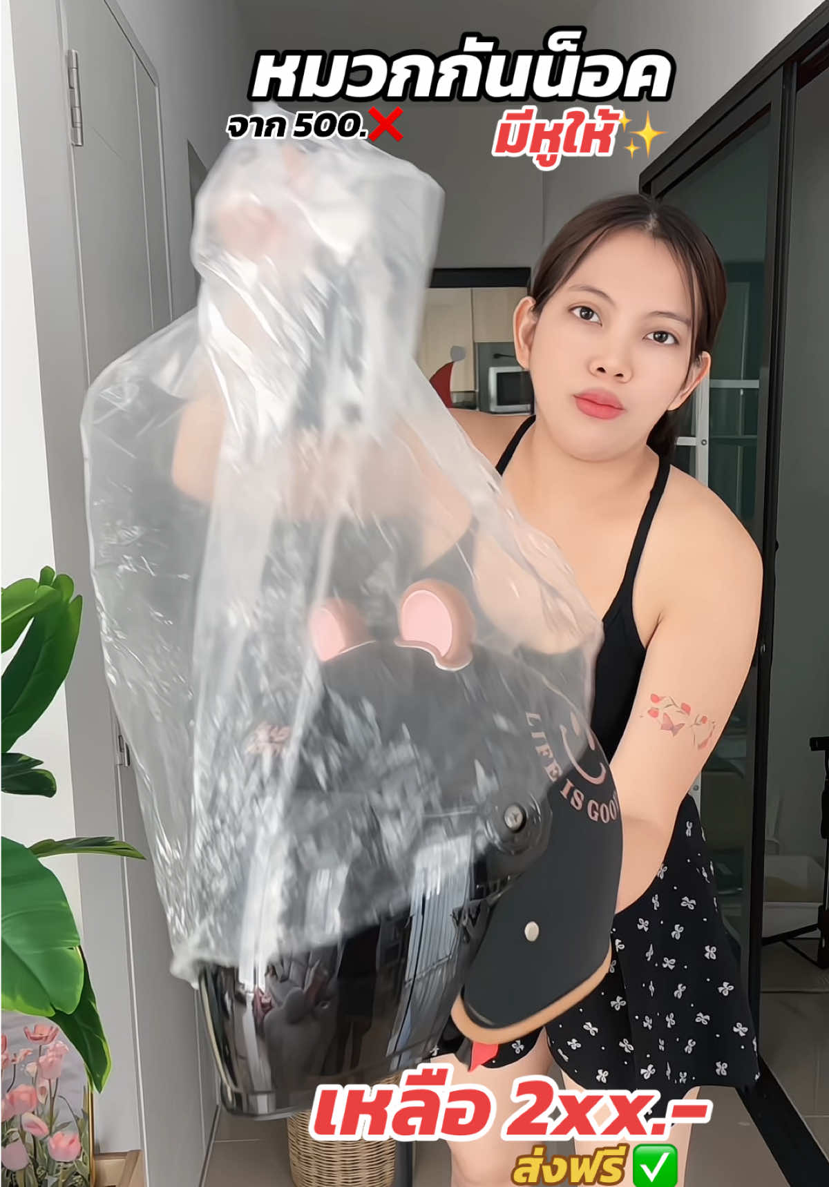 #หมวกกันน็อค #หมวกกันน็อก #หมวกนิรภัย #หมวกกันน็อคผู้ใหญ่ #หมวกกันแดด 
